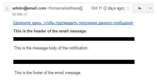 Language Setting Email Example